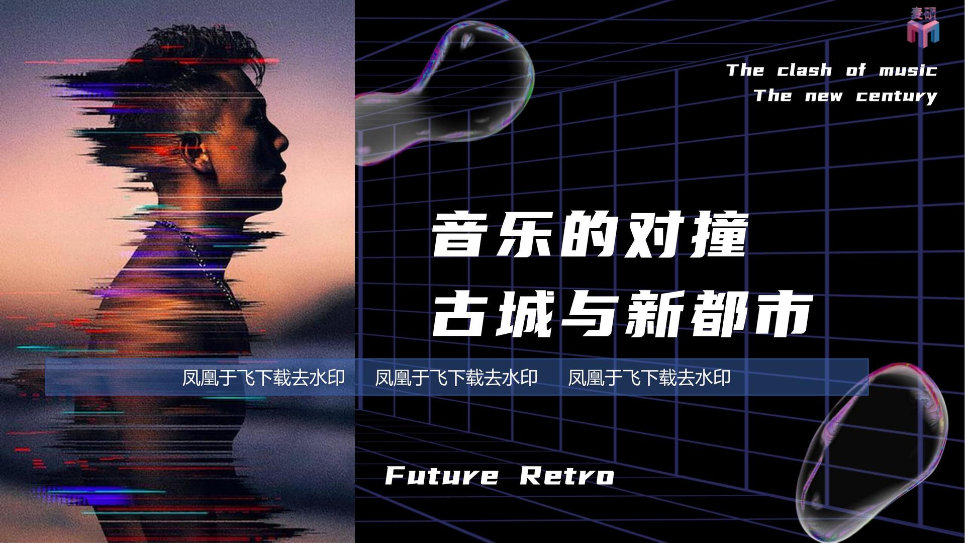 鼎天国际与国家大剧院达成战略合作